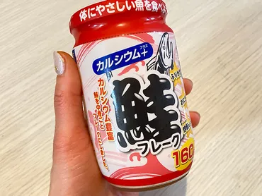 業務スーパーの「鮭フレーク」しか勝たん!コスパ最強の激うまアレンジレシピ