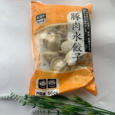 業務スーパー】冷凍水餃子種「豚肉水餃子」と「三鮮水餃子」の食べ比べレポ(年月日)