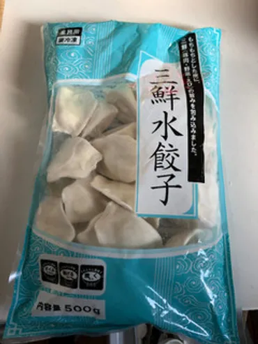 中評価】「使い勝手の良い冷凍餃子◎