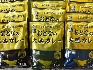 業務スーパーの定番レトルトカレー「おとなの大盛カレー」種を食べ比べ!
