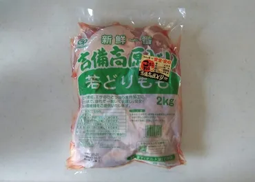 業務スーパーの吉備高原どり(国産鶏肉)が美味しくて安い!コストコのさくらどりとの違いは?