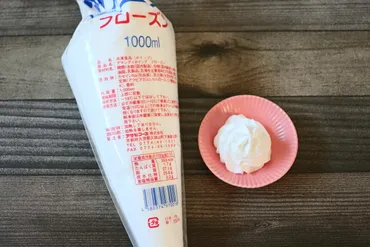ほぼ円でクリームのせ放題!業務スーパーの「アマンディホイップ」なら幼い頃の夢が叶う!?