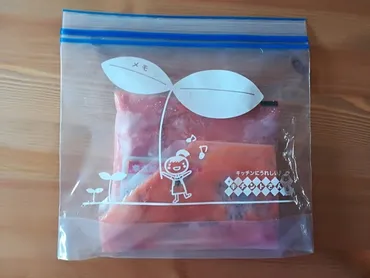 業務スーパー】明太子が円!「辛子めんたいこ」はアレンジ自在