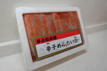 業務スーパー」辛太郎本舗の辛子明太子がお買い得!思いっきり辛子明太子が食べられるマニアのレシピ!(おうちごはんと日常)