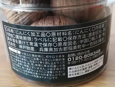 業務スーパーの「にんにく」種を比較レビュー!値段やおすすめアレンジレシピを解説