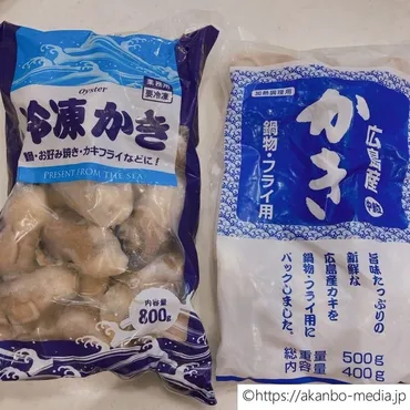 業務スーパーの牡蠣