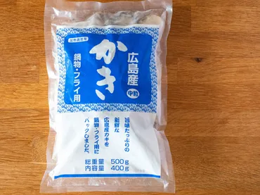 業務スーパー】冷凍食品「広島産中粒かき」簡単レシピ選