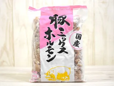 業務スーパーの『国産豚ミックスホルモン』はどうなの?食べ方・風味・コスパをチェックしてみた