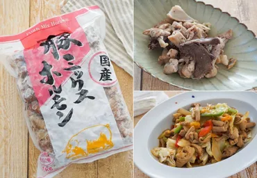 臭みはある?業スー「国産豚ミックスホルモン」の特徴やおいしく食べる方法
