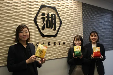 湖池屋が次に挑むのは「夢のポテトチップス」開発！？ 大人に向けたポテトチップスの新スタイル「湖池屋プライドポテト GOLD STYLE 食塩不使用 」が誕生した理由