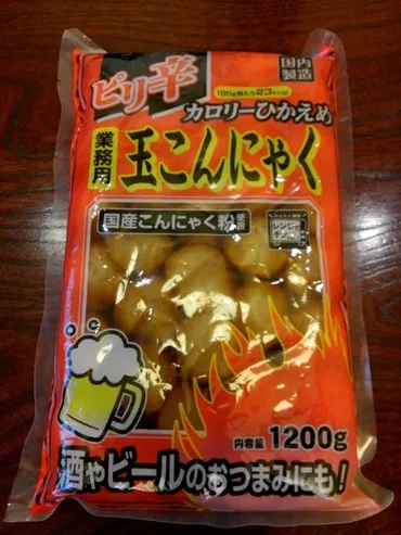 升善のピリ辛玉こんにゃくきよすけの悠々備忘録