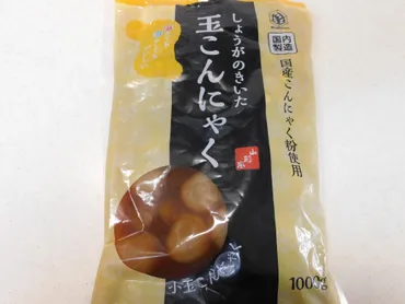 業務スーパー」しょうがのきいた玉こんにゃく。甘辛醬油味!低カロリー、食物繊維豊富、整腸作用アップ!(おうちごはんと日常)