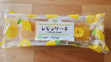 【業務スーパーのパウンドケーキ】レモンケーキは冷凍がおすすめ？新旧の味を徹底解説！業務スーパーパウンドケーキシリーズ：レモンケーキ登場！