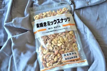 ナッツを買うなら業務スーパーで!高コスパのおすすめ商品選