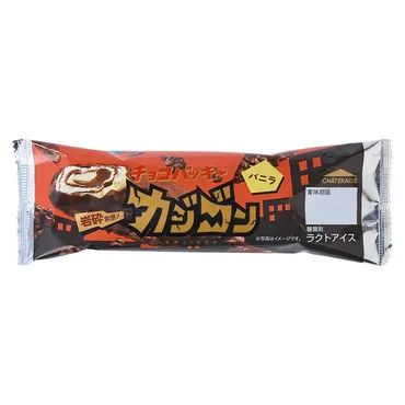 チョコバッキーカジゴン