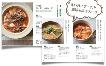 発酵食で長生きレシピ】村上祥子さんに教わる、時短・簡単・保存がきいてすぐに使える＜長生き発酵調味料＞を初公開！『80歳、村上祥子さんの長生き発酵食レシピ』発売  