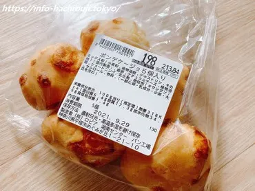 口コミ】ロピアオリジナルパン「ポンデケージョ」コスパの良さがおすすめポイント!