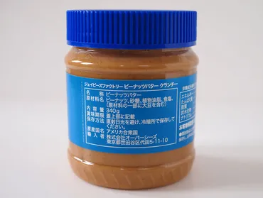 カルディ「ジェイビーズファクトリーピーナッツバター」はスキッピーより安くて美味しい