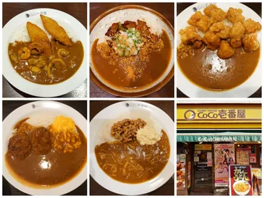 ココイチ最強の組み合わせをカレー研究家が伝授「1,000円以内メニュー」５選 