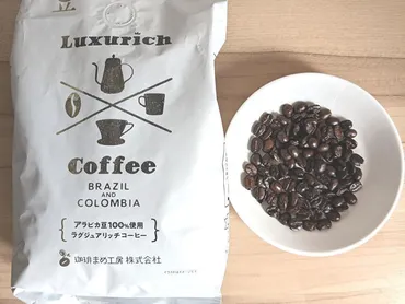 まだ間に合う!杯約円!業務スーパーのに爆売れ中「格安コーヒー」がお得でおいしい!(総力際)(コーヒーソムリエ)