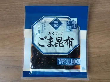 業務スーパー佃煮おすすめ3選！ご飯のお供に最適？業スーの佃煮、きくらげ、牛タンしぐれで食卓を豊かに