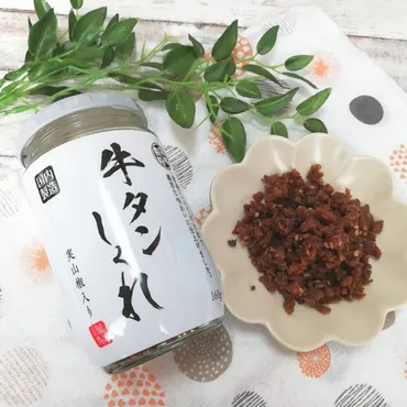業務スーパーの国産牛タンしぐれを実食レビュー!円でご飯を豪華にできる名脇役–ラミレ
