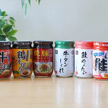 業務スーパーで買える絶品「ご飯のお供」選】鮭フレーク、鶏そぼろ、焼豚など、ご飯のお供マニアがおすすめ!【アレンジレシピも紹介】
