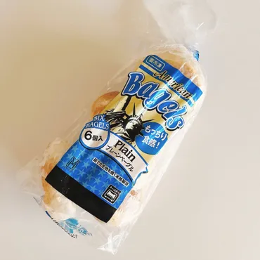 業務スーパーの冷凍プレーンベーグルは美味しい？アレンジレシピもご紹介！?業務スーパーの冷凍プレーンベーグル徹底解剖！コスパ最強ベーグルの魅力を語る