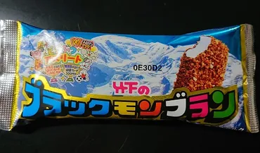 ブラックモンブランとチョコバリでパクリなのは どっちが先? 