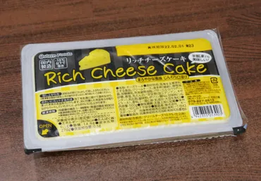 業務スーパー「リッチチーズケーキ」はコスパ最強？！アレンジレシピも紹介！業務スーパーの人気スイーツ「リッチチーズケーキ」の魅力を徹底解剖！