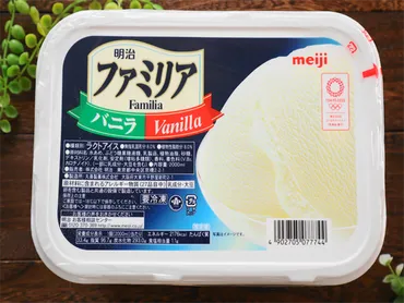 最高コスパで人気のアイス!業務スーパー「ファミリア」の味わい方アイデア