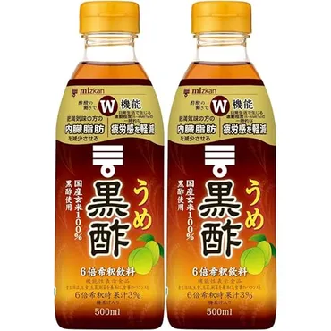 おいしい酢お酢飲料の人気商品・通販・価格比較