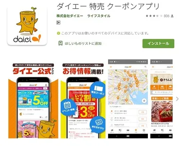 見切り品】損する落とし穴の「2つの回避法」と上手に活用する「3つのテクニック」 