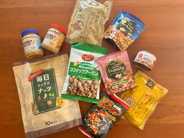 業務スーパーのナッツ食べ比べ選!おすすめをランキングで紹介♪ナッツを使ったおすすめレシピも
