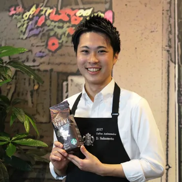 スターバックスのカフェベロナとは？愛とロマンスをテーマにした、チョコレートと相性抜群のブレンドコーヒーの魅力とは？バレンタインにもおすすめ！スターバックス「カフェ ベロナ®」徹底解説