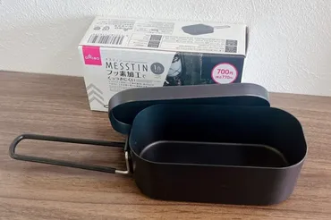 ダイソーの「メスティン」を使って自宅でご飯を炊いてみた!】アウトドア初心者にも人気の新作は簡単キャンプ飯におすすめ!:均クイーン渋谷飛鳥の『本当にいいもの』第回②