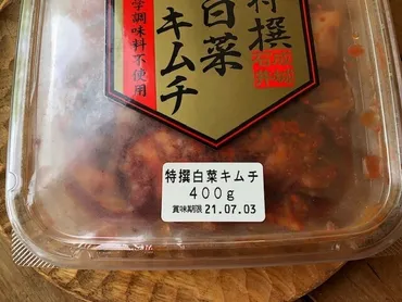 成城石井のキムチは美味しい？20年愛される白菜キムチの秘密とアレンジレシピを紹介！成城石井の特選白菜キムチ：人気の秘密とアレンジレシピ