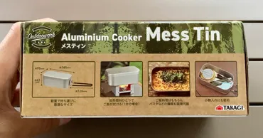 円】ワークマンで大人気メスティンをゲットォォ!簡単キャンプ飯「ツナと塩昆布の炊き込みご飯」を作ったら最高においしかった!