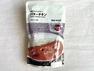 無印良品のバターチキンカレーがリニューアル!代目を実際に食べてみた