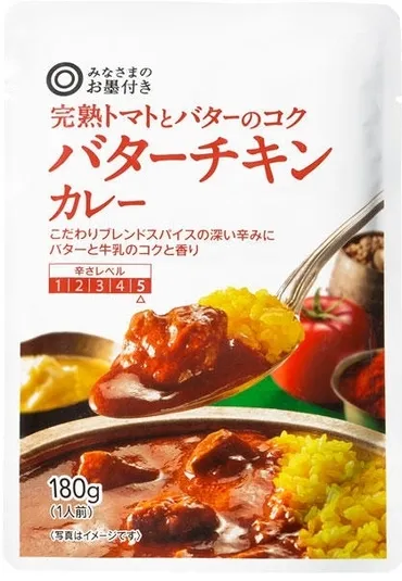 高評価】「味良しコスパ良し無印良品の類似カレーにも負けません
