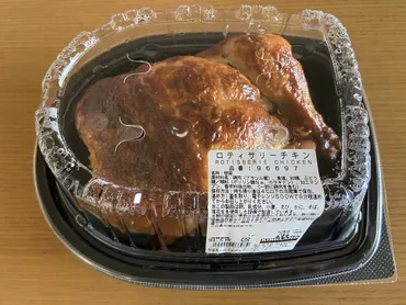 コストコ「ロティサリーチキン」カット方法や簡単アレンジを【歴年以上のマニア】が解説!