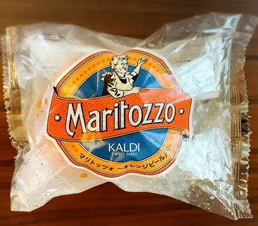 カルディのマリトッツォを実食口コミ!売り切れるほど人気の冷凍菓子パンの味