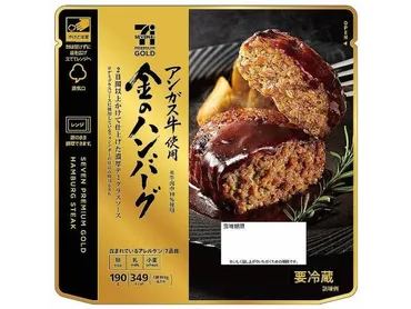 セブン