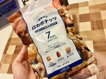 美肌やダイエットのための糖質制限おやつ「ロカボナッツ」を買ってみた!
