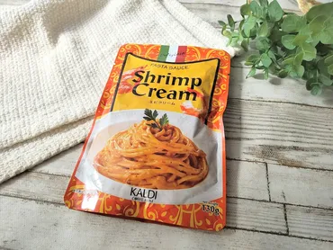 セール価格で買える新商品!【カルディ】マニアが愛してやまない「パスタソースエビクリーム」を実食レポ(あかし)