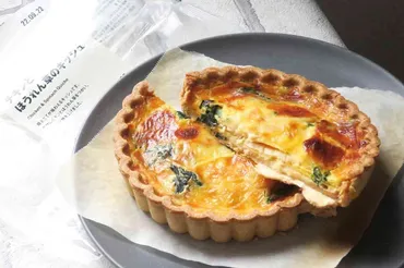 実食】無印良品「チキンとほうれん草のキッシュ」電子レンジとトースターでいつでも焼きたて!便利な冷凍食品えん食べ