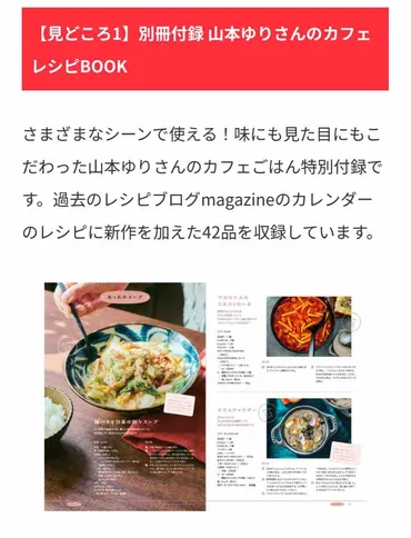 過去番、超簡単なお弁当はこれ!っていう話と、フーディストノート創刊号予約開始たっきーママオフィシャルブログ「おしゃべりな台所」ライブドアブログ