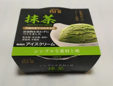 成城石井で見つけた「激うまアイス」゛リピート確実゛おすすめ品()