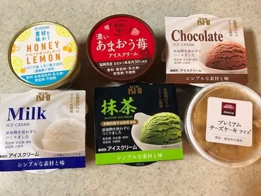 成城石井の「アイス」は種類が豊富で味も濃厚!おすすめ選を紹介