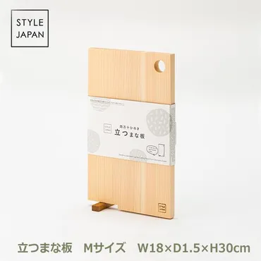 まな板選びの疑問を解決！種類・素材・抗菌加工のポイントとは？用途に合わせたまな板選びの重要性